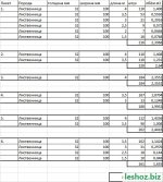 Изображение WhatsApp 2025-09-29 в 22.37.56_06cfc7f8.jpg